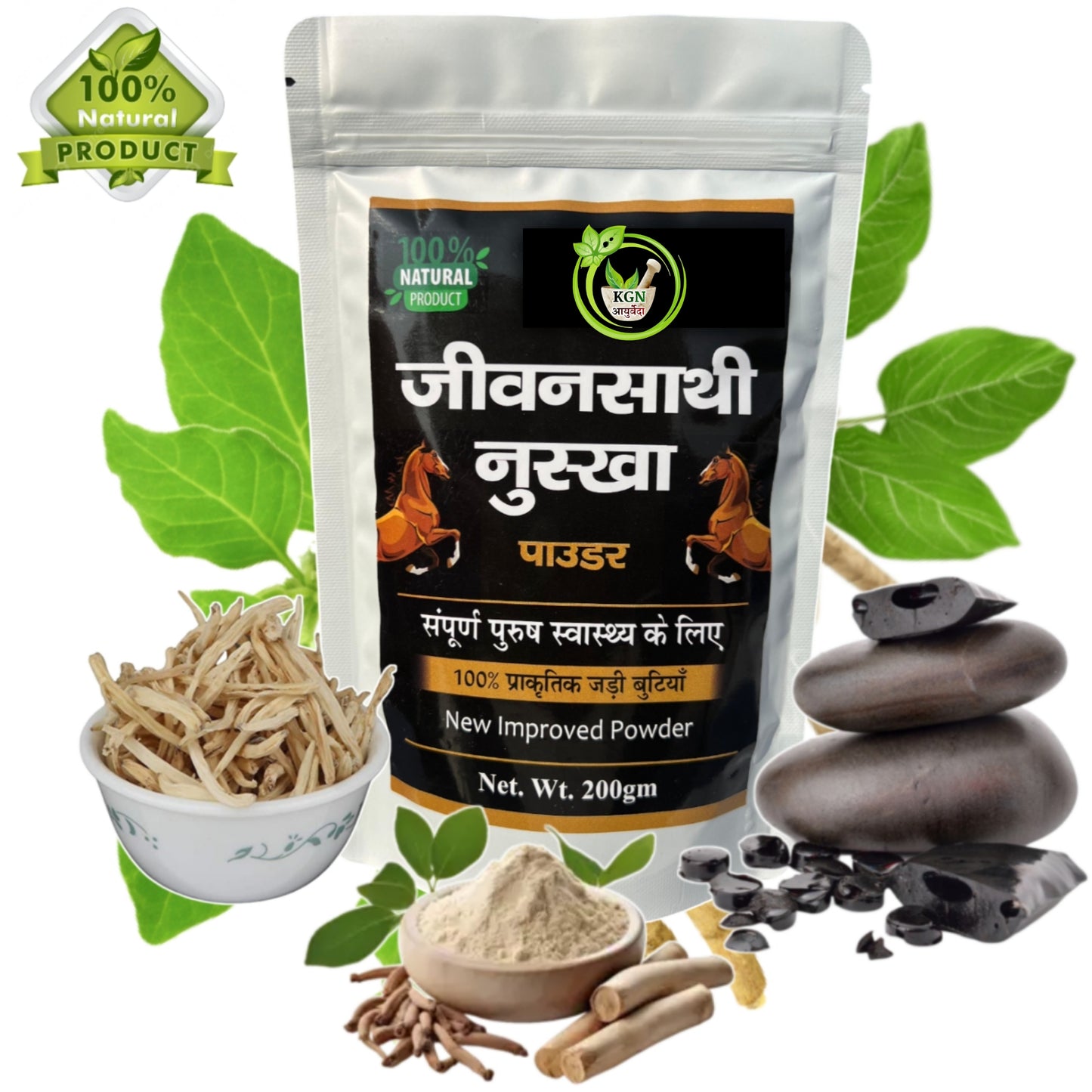जीवनसाथी पाउडर || मर्दाना कमजोरी को करेगा दूर सिर्फ ₹699 में