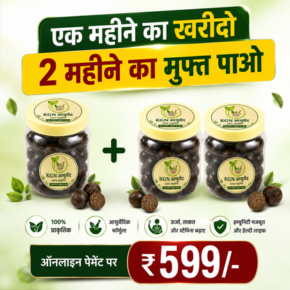 Ayurvedic Tablets for Men’s Strength, Energy & Stamina Pay online ₹599 Get 2 pack Free