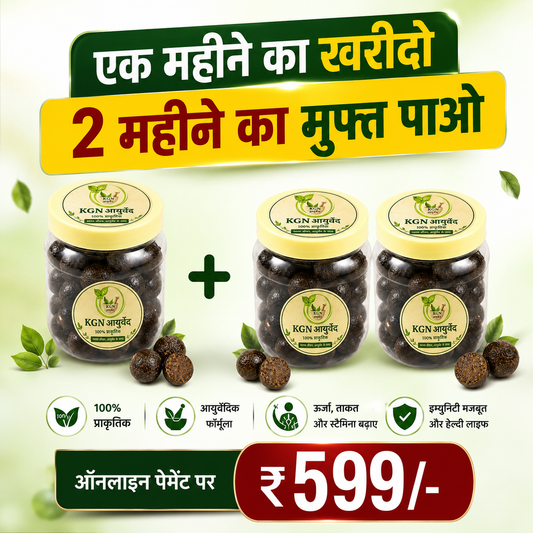 Ayurvedic Tablets for Men’s Strength, Energy & Stamina Pay online ₹599 Get 2 pack Free